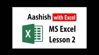 MS Excel Tutorial - Lesson 2 - Quick Access Toolbar