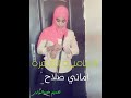 الاعلاميه الشاعره اماني صلاح