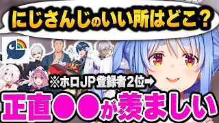 誰もが気になる質問からクソマロまで正直に語ってくれる兎田ぺこら マシュマロまとめ【 ホロライブ 切り抜き 兎田ぺこら 】