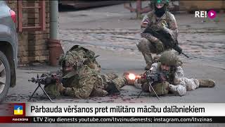 Pārbauda vēršanos pret militāro mācību dalībniekiem