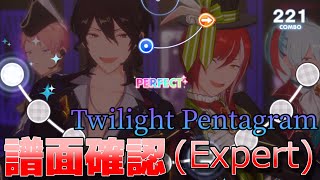 【あんスタ譜面確認】Twilight Pentagram (Expert Lv27+)