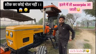 भारत में त्यार हो के ट्रेक्टर चला अमेरिका 😱 || hmt 5911 🚜 || लगाये ढेर सारे पैसे 💸🤑|| कीमत 💸 ?? ।।