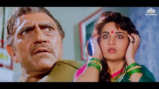 अरे मर गया तेरा विजय शारदा - Gair (1999) | Ajay Devgn, Amrish Puri, Reena Roy - Scene HD