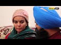 noonh di galatfehmi ii happy family ii misunderstanding in family ii being sikh