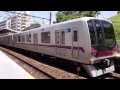 【fhd】東急田園都市線 すずかけ台駅にて at suzukakedai station on the tokyu den en toshi line