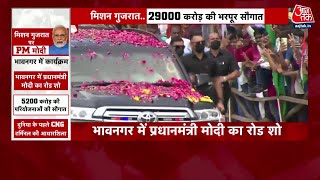 PM Modi in Gujarat: गुजरात के दो दिन के दौरे पर पीएम मोदी, भावनगर में किया रोड शो | Latest News