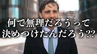 【社長ドキュメンタリー】インフルエンサーとして起業できたきっかけは○○  #起業 #社長