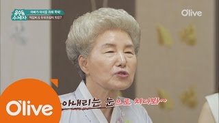 oksudongsuccessor 결혼생활 56년차, 지금도 알콩달콩한 심샘의 금슬 비결 160720 EP.13