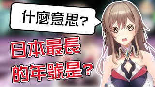 【啥?】就算3D了還是什麼都不知道的銅憨フレン【彩虹社中文字幕】【フレン・E・ルスタリオ/葉加瀬冬雪/鷹宮リオン】【芙蓮·E·露絲塔莉歐/葉加瀨冬雪/鷹宮莉音】