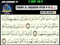 surah al baqarah reading quran recitation highlights