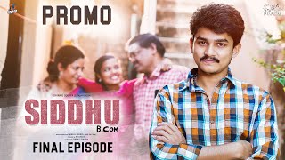 Siddhu Bcom | Final Episode Promo | Dora Sai Teja | Allari Aarathi | Telugu Web Series 2024