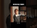 엄지원 랜선 집들이 #집공개 #랜선집들이 #엄지원