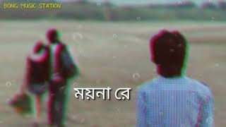 Moyna Re | ময়না রে | Polok Hasan | Bangladeshi Song | Bangla New Music Video| 2019