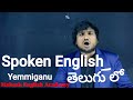 Spoken English through Telugu/