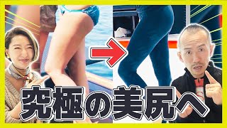 【ガチで人生変わる】ストレッチでスタイル抜群になった話