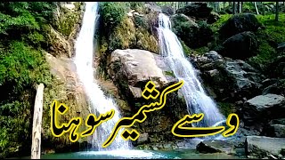 Wase Kashmir Sohna | Ost Tahir Nayyer 2020 | New Punjabi Song 2020||Water Fall In Azad Jammu Kashmir