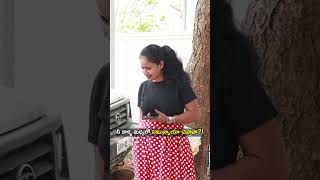 నీ కాళ్ళ మధ్యలో ఏమున్నాయో చెప్తావా!|| Prank Porilu || Lastest Prank Videos