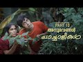 PART 10 | MOM and SON Comedy Series By Kaarthik Shankar