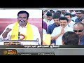 today headlines 24 february 2025 06 am தலைப்புச் செய்திகள் headlines newstamil24x7