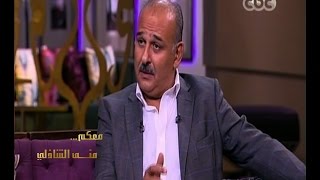 #معكم_منى_الشاذلي | حوار خاص مع الفنان \