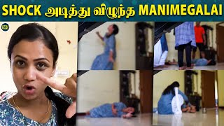 Manimegalai-க்கு வீட்டில் நடந்த அதிர்ச்சி சம்பவம்😱|Shock அடித்து விழுந்த Manimegalai,பதறிய நண்பர்கள்