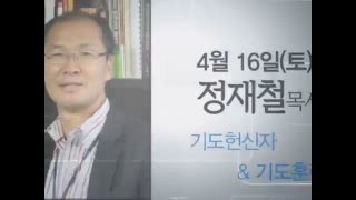 2016년04월03일 뉴스