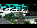 travelling with satkhira express towards aricha ferryghat final part