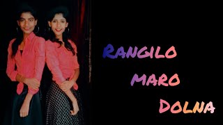 Rangilo Maro Dolna Dance cover By || Bhavana || Bhuvana ||