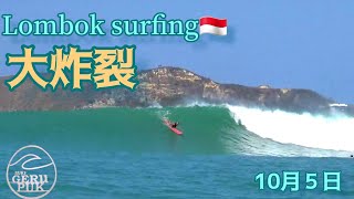 【Lombok surfing】05/oct/2023 どこもかしこも大炸裂のグルプック🌊久しぶりに大きなウネリ入りました。