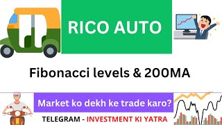 Rico Auto Share Latest News | Rico Auto Share News | Rico Auto Share Analysis | Hold or Sell