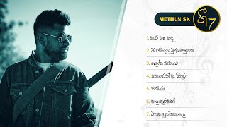 Gee 7 Sinhala Songs Collection | Methun SK | Best Of Methun SK