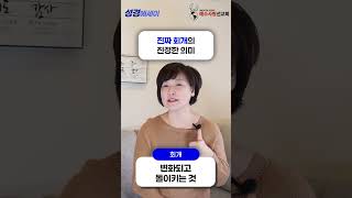 에스더권 선교사 I 하나님께로 돌아가는 진정한 회개는?