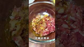 山西人过年必备特色美食“忻州蒸肉” #为家乡美食打call #忻州蒸肉 #山西特色美食  #food