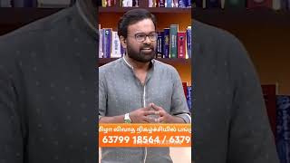 ALP ஜோதிடத்தில் Accurate -ஆ பலன் சொல்ல முடியும்  #shorts #review #alpastrology #astrology #alpair