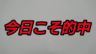 【競輪】 G1 高松宮記念杯競輪2020準決勝の予想