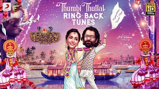 Cobra - Thumbi Thullal Ring Back Tunes | Chiyaan Vikram | AR Rahman | Ajay Gnanamuthu