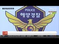 주점 급습했더니 마약 파티 …베트남인 34명 검거 연합뉴스tv yonhapnewstv