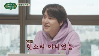 혼술인 듯 혼술 아닌 혼술 같은 너~♬#언제까지어깨춤을추게할거야 | Things that Make Me Groove EP.8 | tvN 201211 방송