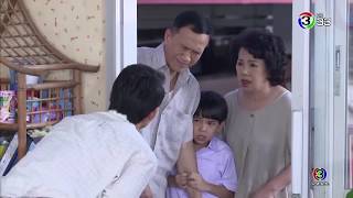 FIN | กลับบ้าน กลับบ้าน | วัยแสบสาแหรกขาด โครงการ 2 | Ch3Thailand