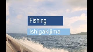 【石垣島】パヤオ マグロ釣り