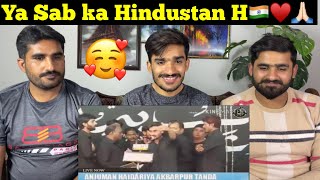 MERA HINDUSTAN HAI YEH MERA HINDUSTAN HAI ANJUMAN HAIDERIYA ABDULLAPUR AKBARPUR |PAKISTAN REACTION