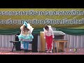 งานประจำปี 2562 part 3