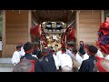 【4k】播州の秋祭り 英賀神社 英賀西 宮入 本宮 2022年10月18日