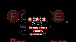 Почему нельзя срывать трещоткой⁉️ #авто #автомобили #ремонт #ремонтавто #топ #продажа