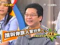 2008 05 09 王牌大賤諜 到底誰才是收視保證？