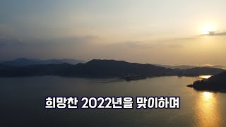 EP 48. 2021년을 보내며 감사의 인사! (여수엑스포해양공원, 오동도 동백나무) (Yeosu EXPO Park, O-dongdo Island, Beautiful Korea)