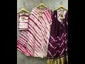 beautiful 👌 trending shibori chaniya choli with heavy gaji pallu dupatta design 💕 shell s trendz 💕