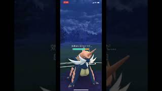 ポケモンgo ダイケンキの可哀想な使い方