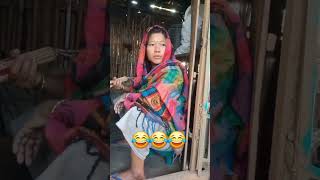 बुढी लाई झुटो बोलेर अन्तिम माफ मागे पछि #garimaghalanofficial #viralvideo #trending #funny