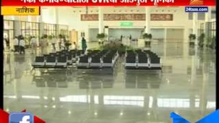 Nashik | Airport Issue